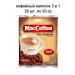 Maccofe Coffee drink 3 in 1 Original 20 pcs. 20 gr