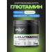 Uplex Glutamine muscle growth powder 150 g