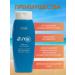Ziaja Gel after tanning soothing claim 200ml - Buy Online on GoSupps.com