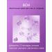 BOH BIO HEAL Elastic age cream against wrinkles (30ml*2) - Buy Online on GoSupps.com