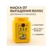 zozo Ginger mask from hair loss - Buy Online on GoSupps.com