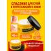 zozo cream wax from cracks and dryness