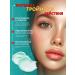 prozebina New Year's cosmetic set of lip balm 6 in 1 - Buy Online on GoSupps.com