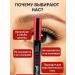 OF01 Eyelash mascara volume and extension twisting - Buy Online on GoSupps.com