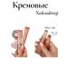 Korean cosmetics Cream highlighter CT Pillow Talk Medium - Buy Online on GoSupps.com