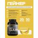 Uplex Gainer for gaining mass sports 3 kg banana - Buy Online on GoSupps.com