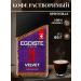 Velvet coffee soluble 95 g