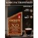 X o coffee ground in a soluble 100g