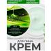 Korean Cosmetics Face cream anti -aging lifting - Buy Online on GoSupps.com