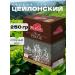 MERVIN Tea Black leaf Strong Figs Ceylon 250 g
