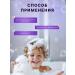 Domny Hypoallergenic baby liquid soap without parabens and silicone - Buy Online on GoSupps.com