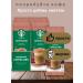 Mishkin's Chest Coffee soluble cappuccino 10 pieces - Buy Online on GoSupps.com
