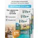 Vita+ Dog treating healthy joints 270 table