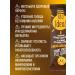 FitoIdea Cacao-apelsin nuts with nuts 25 g x 10 pcs - Buy Online on GoSupps.com