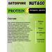 KDV Protein Baton of almonds Arachis Nut and GO 18 pcs 36 g - Buy Online on GoSupps.com