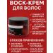Lily & Co1 Temporary hair dye rinse cream - Buy Online on GoSupps.com