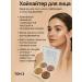 SABUK Highlighter Rumyan Facial Totor 3