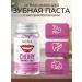 Set of whitening toothpasts with probiotics - Buy Online on GoSupps.com