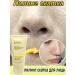 Face sling deep cleansing and bleaching 50 g