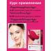 KateLove Bandage from a double chin - Buy Online on GoSupps.com