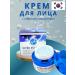 KEVO Facial cream with tea tree 50ml