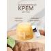 KEVO Facial cream 70 ml of anti -aging
