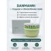 MSK92 Danmanni chopping scrub-peeling for hand and body 250g
