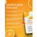 Facial mask-cell for the face with vitamin C - Buy Online on GoSupps.com