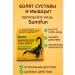 MK77 Anesthetic ointment with scorpion from joint pain - Buy Online on GoSupps.com