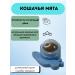 zibo Cat toy with cat mint