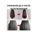 eelhoe without washing off molecular hair Mask deep correction - Buy Online on GoSupps.com