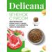 Delicana Dry food for dogs of medium breeds lambs with rice 2kg - Buy Online on GoSupps.com