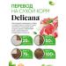 Delicana Dry food for dogs of medium breeds lambs with rice 2kg - Buy Online on GoSupps.com