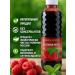Concentrate for drinks Malina-grinding 1 l - Buy Online on GoSupps.com