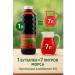 Concentrate for drinks Malina-grinding 1 l - Buy Online on GoSupps.com