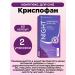 Krispophanes Complex for sleeping 60kaps 2Up