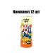 Crazy mix Significant drink Poppy Corn 0.33 l 12 pcs