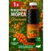 Concentrate for drinks sea buckthorn 1 l