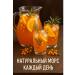 Concentrate for drinks sea buckthorn 1 l - Buy Online on GoSupps.com