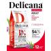 Delicana Dry food for medium -sized puppies beef 12 kg