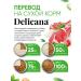 Delicana Dry food for medium breed puppies lambs with rice 1.5 kg - Buy Online on GoSupps.com