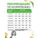 Delicana Dry food for medium breed puppies lambs with rice 1.5 kg - Buy Online on GoSupps.com