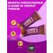 Co barre de CHOKOLAT Cobartes Cobardier Chocolate with Truffle 400 g