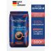 Movenpick Coffee in maceneries Der Himmlische 100% Arabica 500g