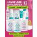 Ecosugaring Sugar paste for shugaring and depilation