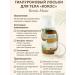 ZAYN 81 Moisturizing nutritious milk. coconut - Buy Online on GoSupps.com