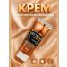 KAMIX Anti -cellulite cream for buttocks and hips pulling