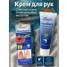 KAMIX Hand cream moisturizing bleaching for dry skin