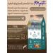 Mystic Dry food for medium/large breed dogs with lamb/rice 2.5 kg