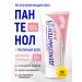 Dexpanthen Children's cream for diaper d-pantenol 6% 50g Baby
